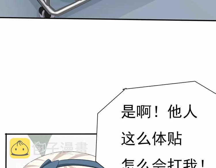 第16话  她是我的夫人？13
