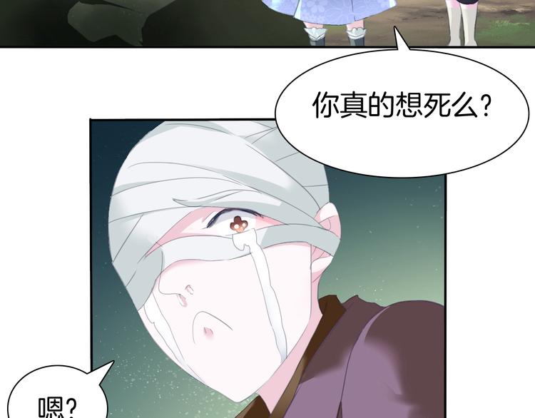 第72话  揭开的过往53