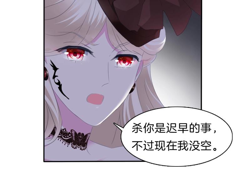 第74话  过往浮光12