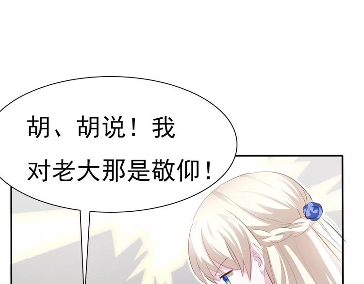 第7话  我爱你，祝你幸福42