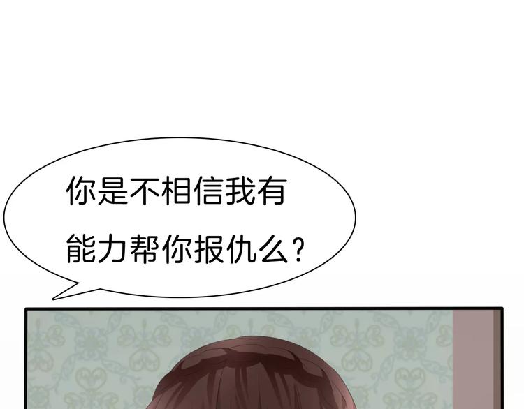第26话  我们的结尾81
