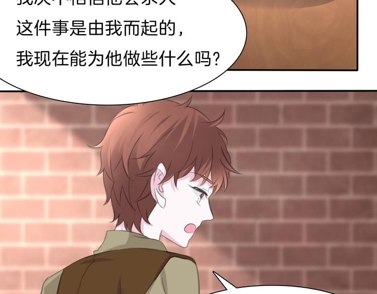 第47话  诬陷34