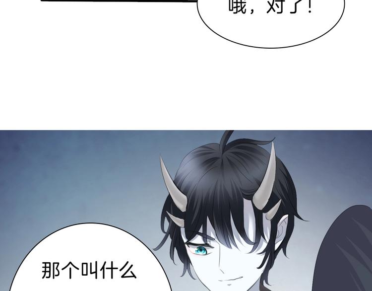 第87话  顺从8