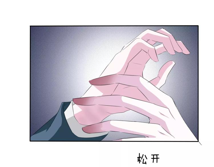 第24话  吸血鬼的对不起8