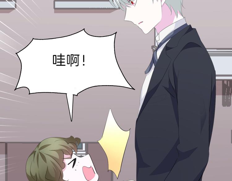 第31话  紫发少女14