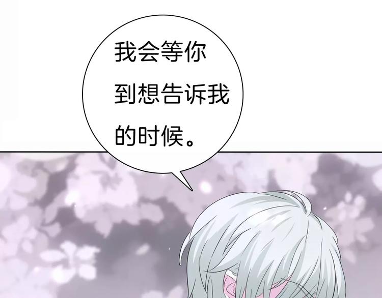 第26话  我们的结尾108