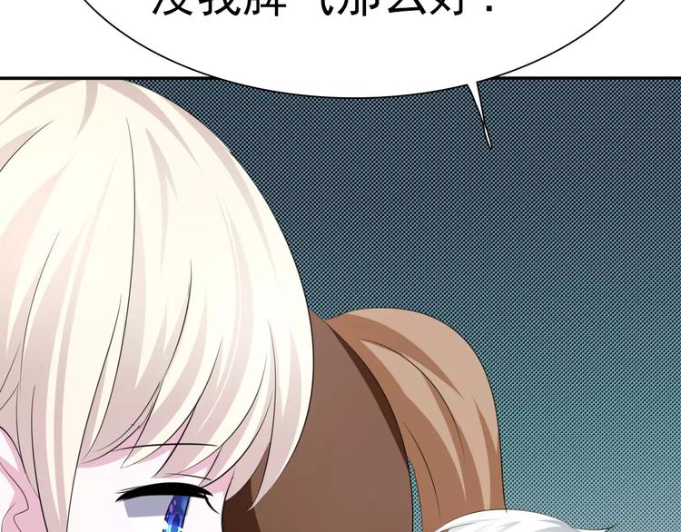 第12话  危机潜伏153