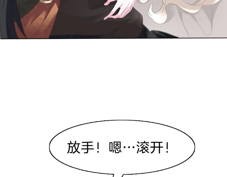 第90话  屈服？做梦！19