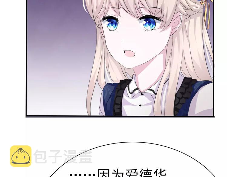 第7话  我爱你，祝你幸福139