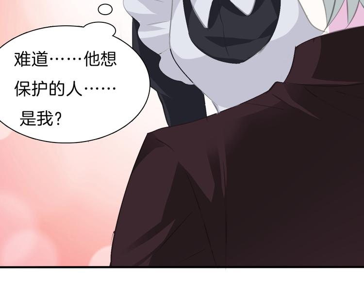 第47话  诬陷81