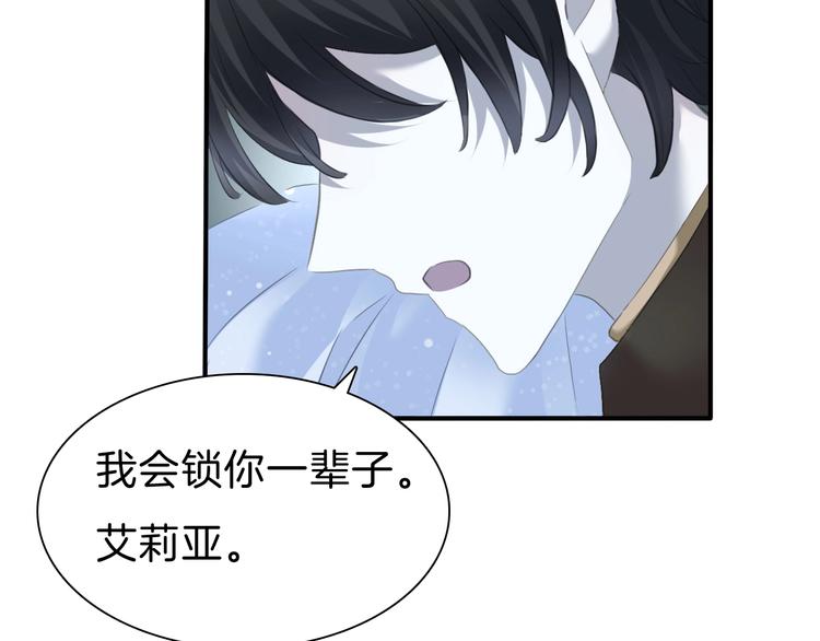 第87话  顺从57