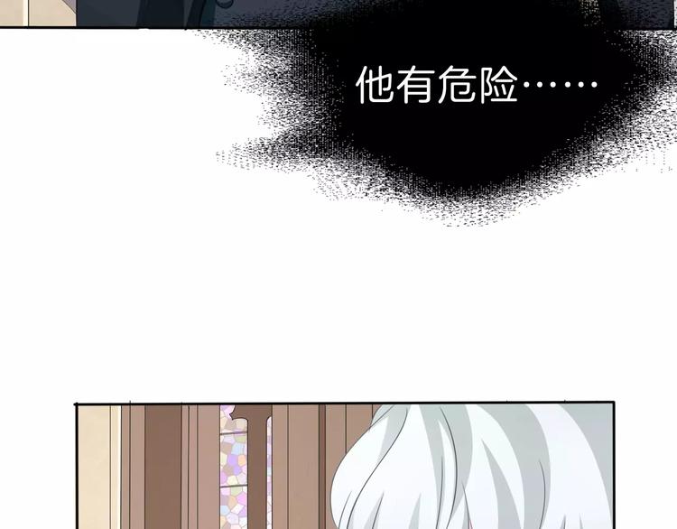 第22话  救救他！101