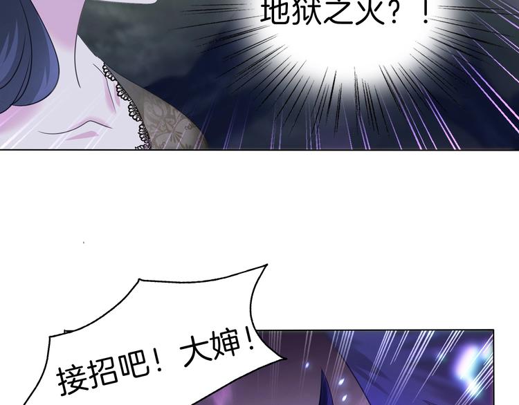 第103话  苦战17