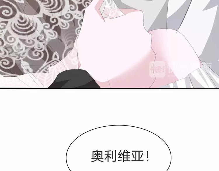 第28话  奥利维亚之死120