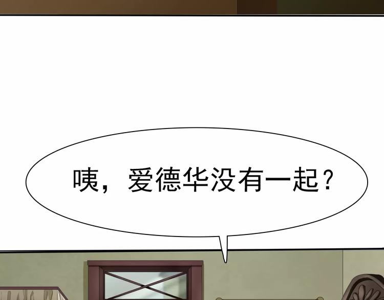 第10话  对峙108
