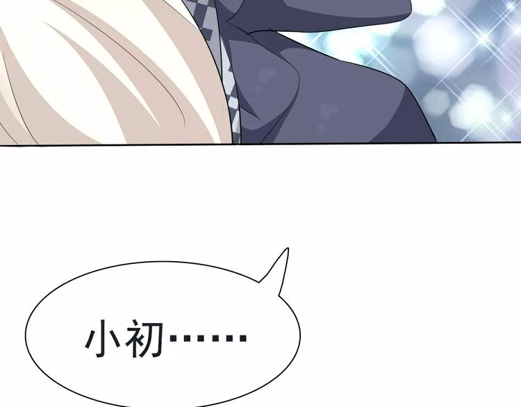 番外  新年甜蜜乐章137