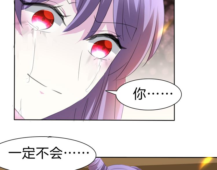 第35话  诱惑的血液37