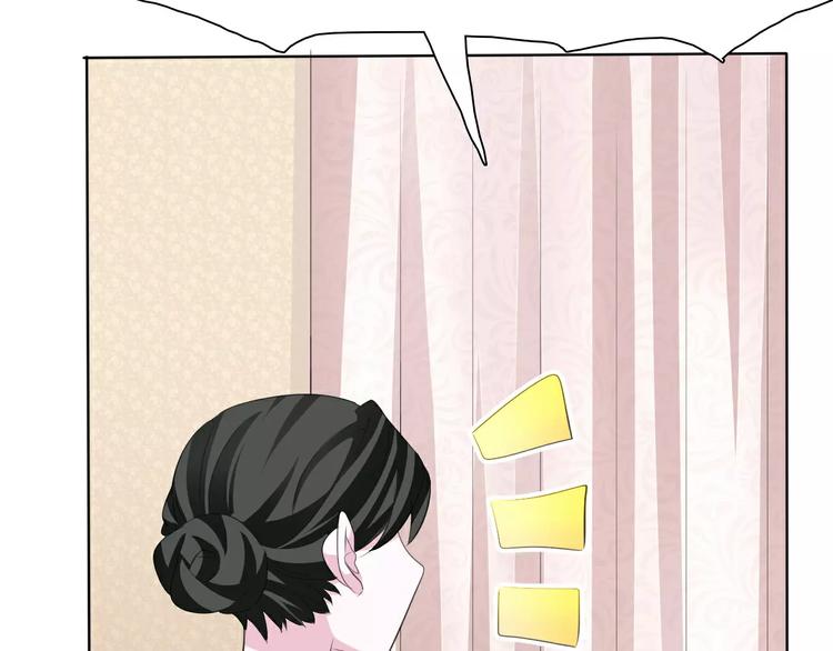 番外  新年甜蜜乐章72