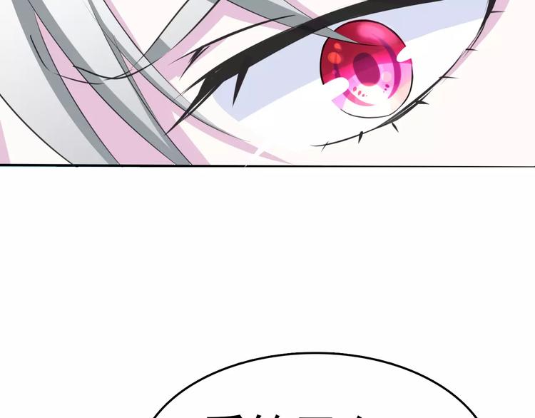 第4话 美女救英雄？117