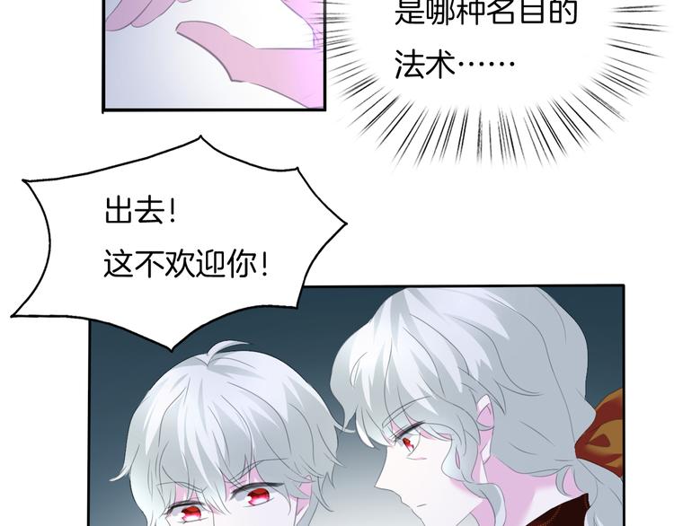 第58话  过往的秘密30