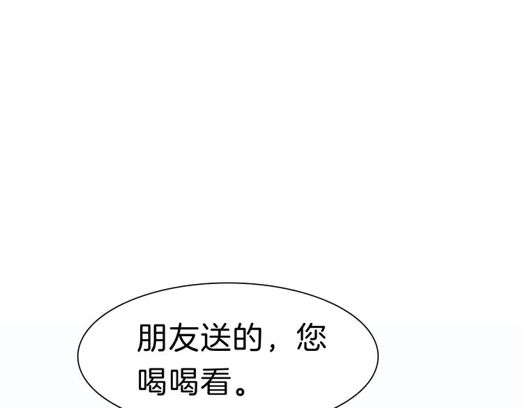 第38话  不要离开我的视线25