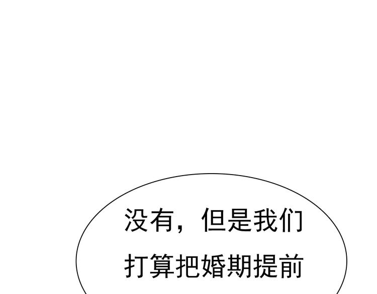 第7话  我爱你，祝你幸福124