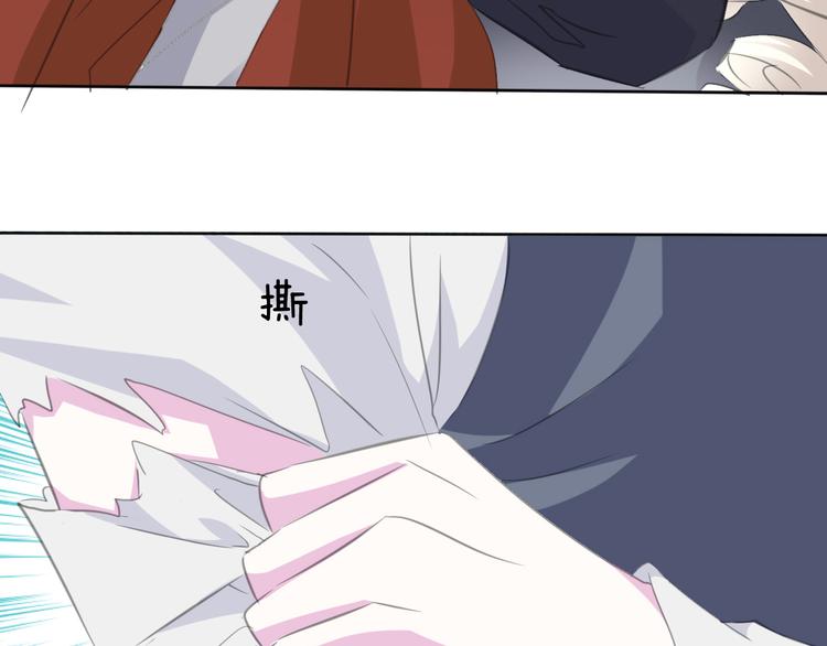 第36话  无法自抑的占有34