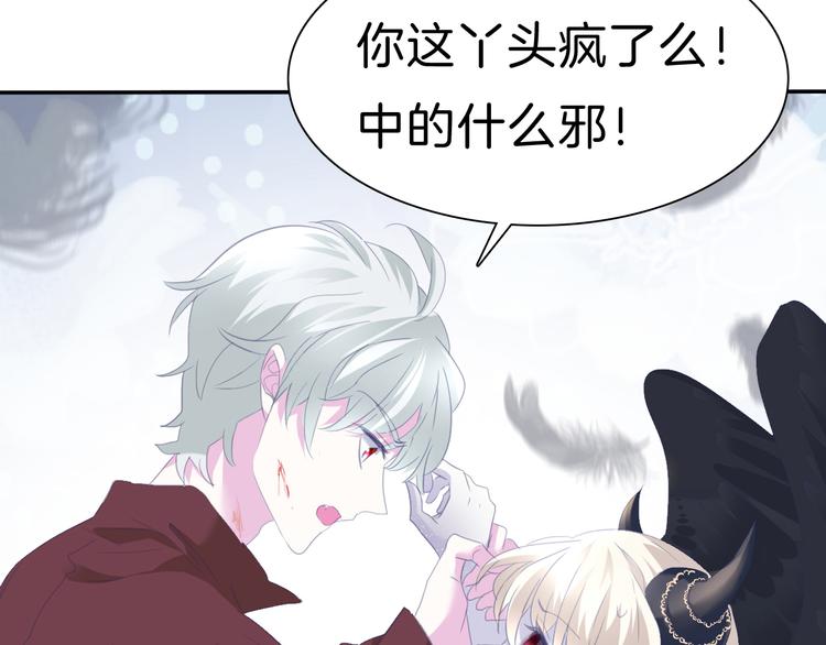 第67话  谋杀亲夫51