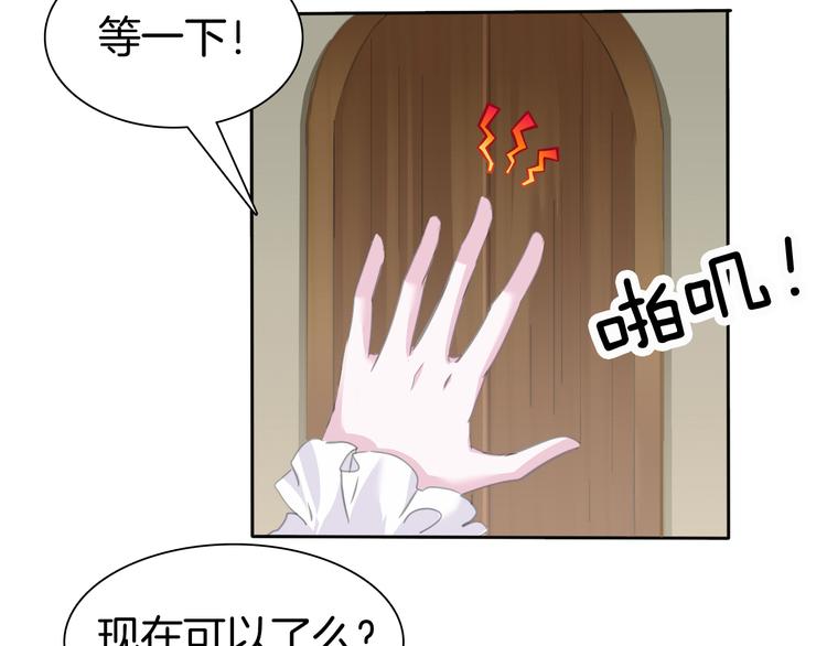 第57话  迫切的心42