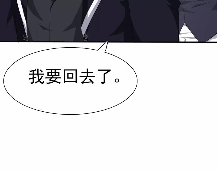 第9话 父子成仇99