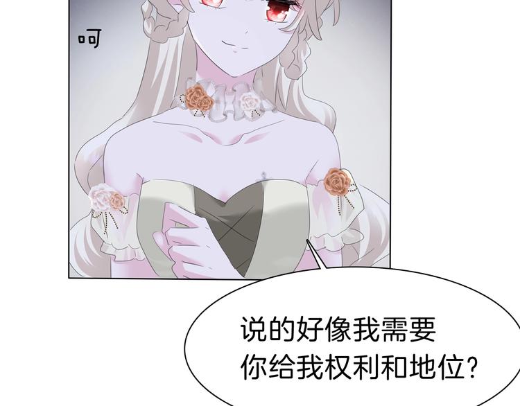 第93话  十倍奉还48