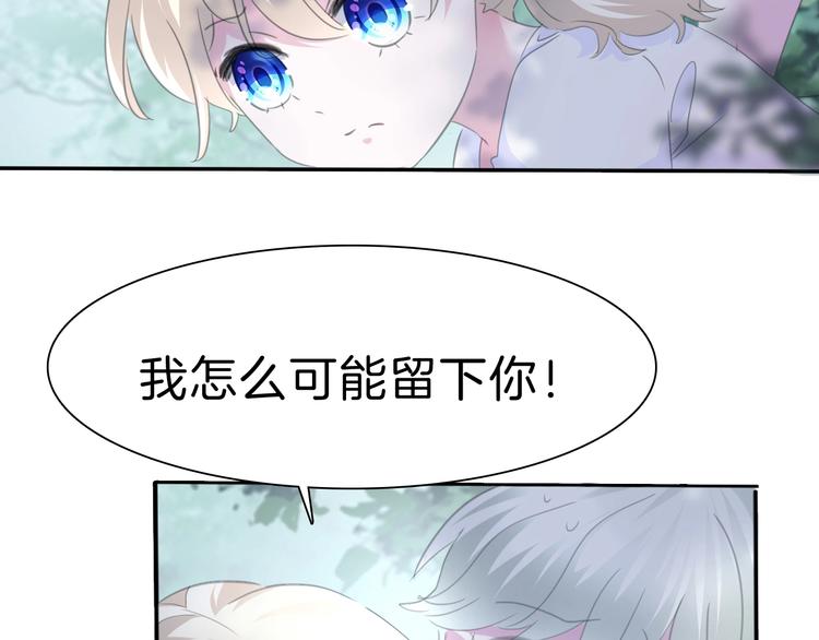第88话  小时候的记忆57