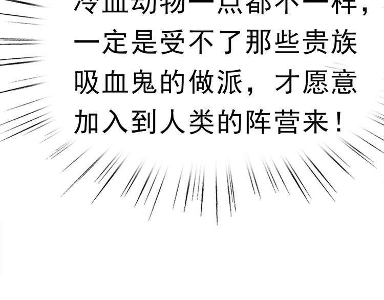 第4话 美女救英雄？172