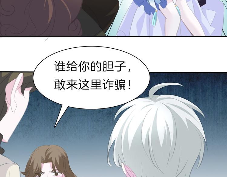 第41话  糟了，是心动的感觉58