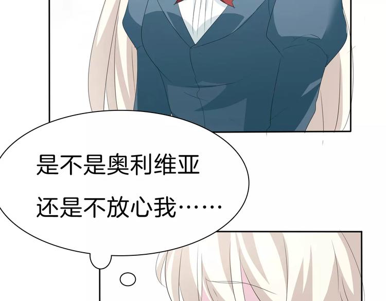 第26话  我们的结尾125