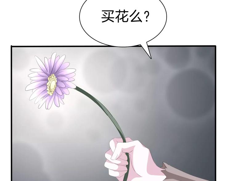 第20话  遇袭100