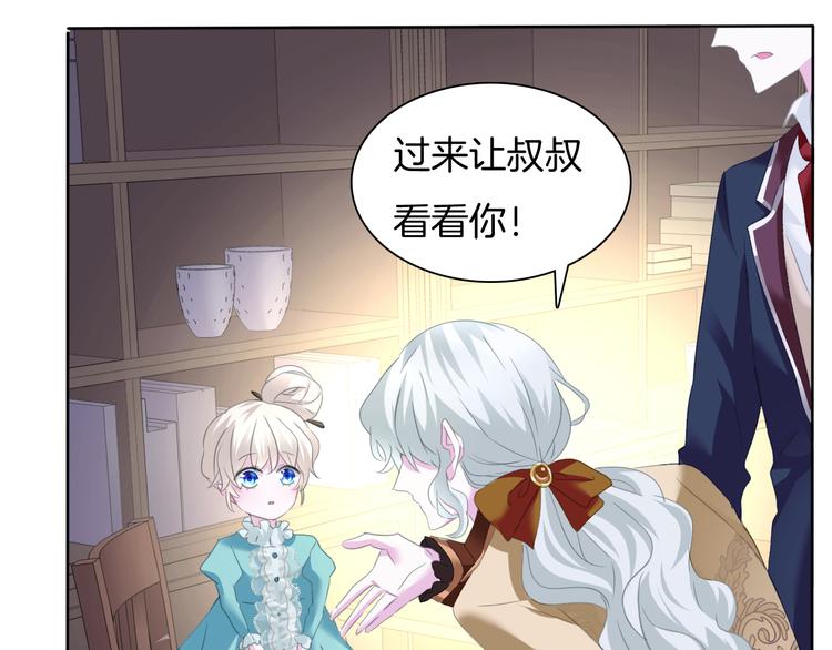 第58话  过往的秘密26
