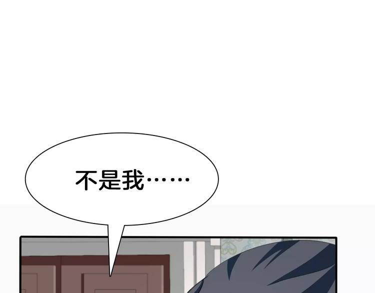第21话  如你所愿……155