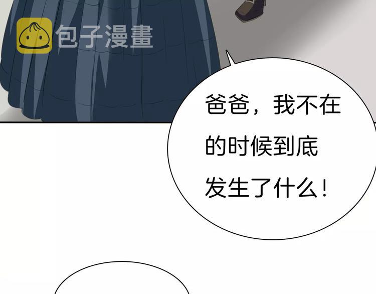 第26话  我们的结尾47