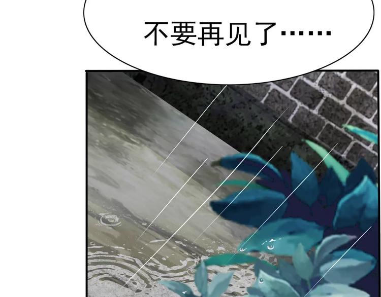 第17话  局外人的离别163