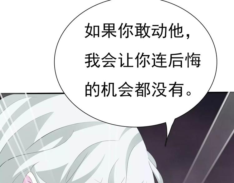 第17话  局外人的离别15