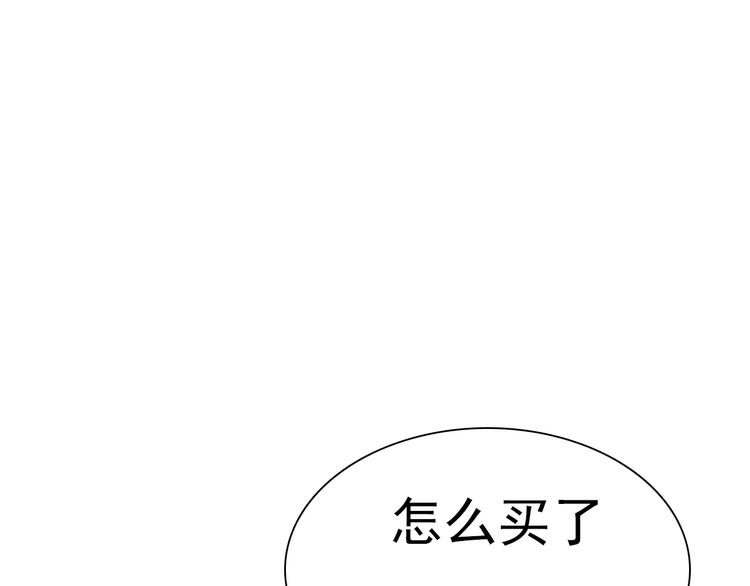 第11话  你的心，爱上了她57
