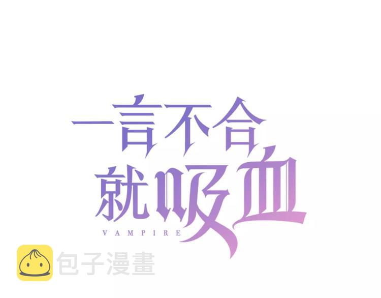 第18话  想保护的人2
