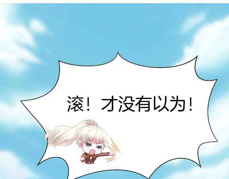 第54话  来自那个女人的阴影21