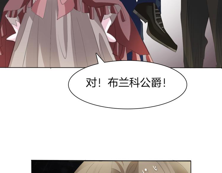 第42话  被逼放手25