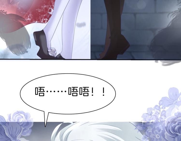 第67话  谋杀亲夫61