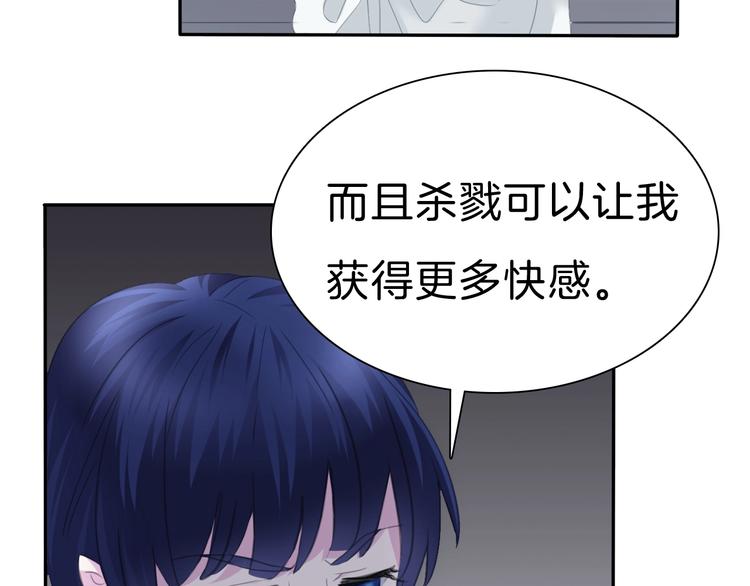 第80话  护夫狂魔77