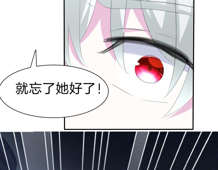 第69话  魅惑19