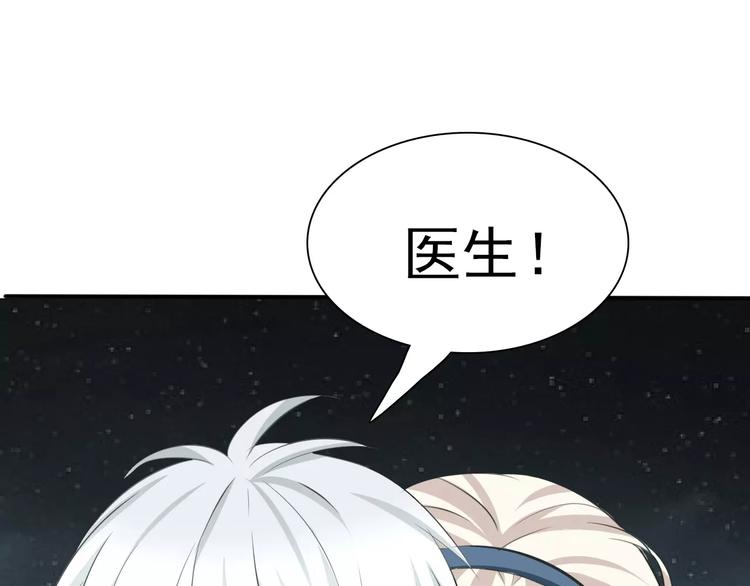第15话  第一次的吸血8