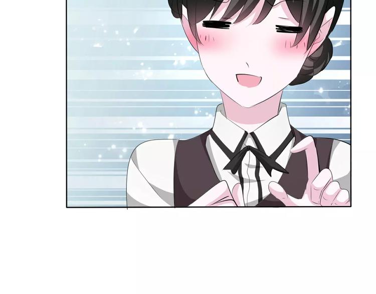 番外  新年甜蜜乐章126